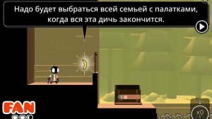 MY FRIEND PEDRO/уровень 31, 32, 33 прохождение/Мой друг Педро