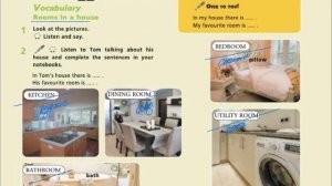 STARLIGHT 5/ СТР.25 /MODULE 2 / ВИДЕО РАЗБОР/НОВОЕ ИЗДАНИЕ / 2021/ east, west home is best