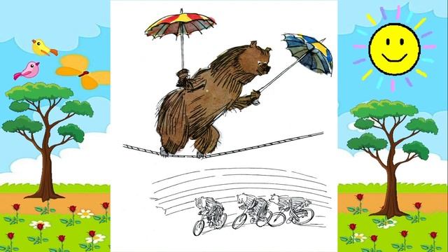 Н. Носов "Витя Малеев в школе и дома", глава одиннадцатая смотреть онлайн