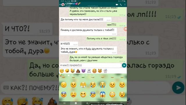 Ссора лп до слез??//грустная переписка//Sugar Girl? смотреть онлайн