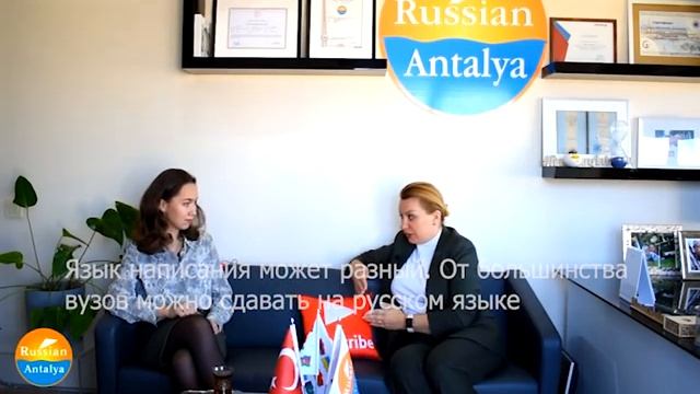 Что такое YOS?Структура экзамена ЙОС. Поступление в Турцию через YOS
