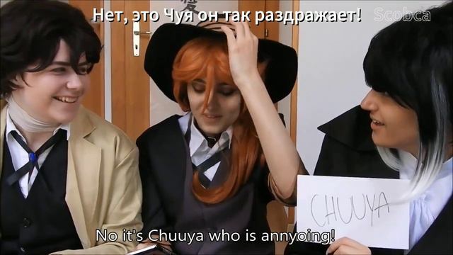 BSD Who is more likely challenge Великий из бродячих псов "Кто скорее всего челлендж" (Rus sub) смотреть онлайн