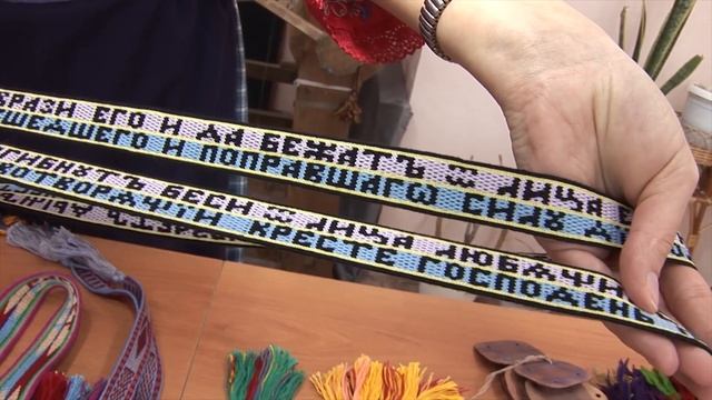 Традиции Шадринского искусства. Пояс - обязательный элемент русского костюма смотреть онлайн