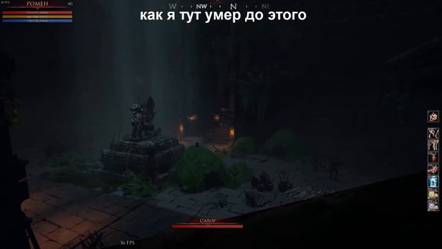 Подземелье саторов (Sator Dungeon) в Mortal Online 2