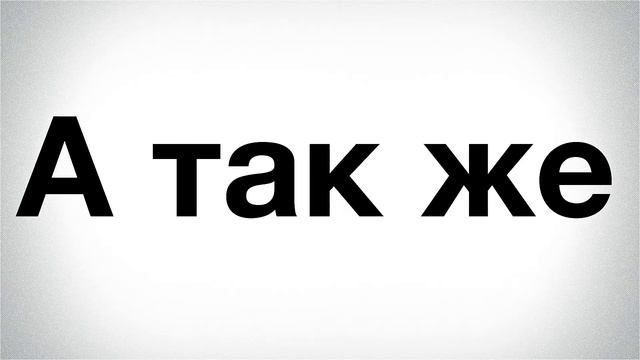Орбита Талантов Промо 2021