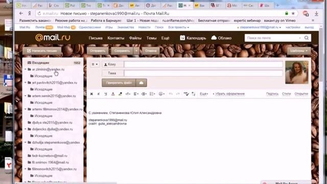 Как размещать объявления