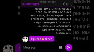 _.небольшая история по фондому Маленький вампир._🧛♂️ читать описание.