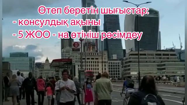 Какие расходы покрывает программа Болашак? / Какая степендия у болашаковцев?
