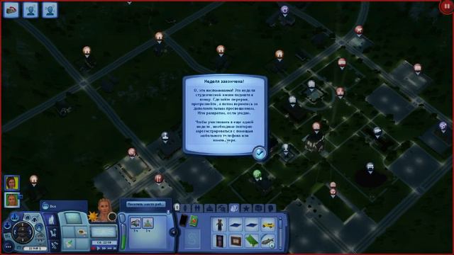 The Sims 3 Студенческая жизнь 7 | ДОМООЙ смотреть онлайн