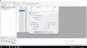 TIK Modscan. Работа с подключениями и устройствами, просмотр пакетов