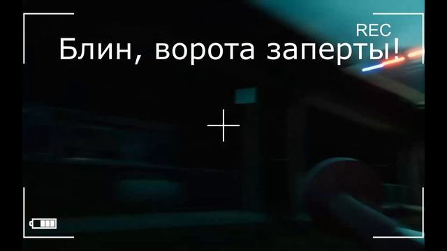 Первая смена - Hello Guest PROTOTYPE #01 смотреть онлайн