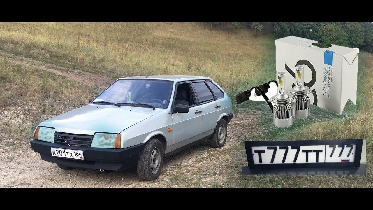 ШИРОКИЕ РАМКИ И ДИОДНЫЙ СВЕТ НА ВАЗ 2109 смотреть онлайн