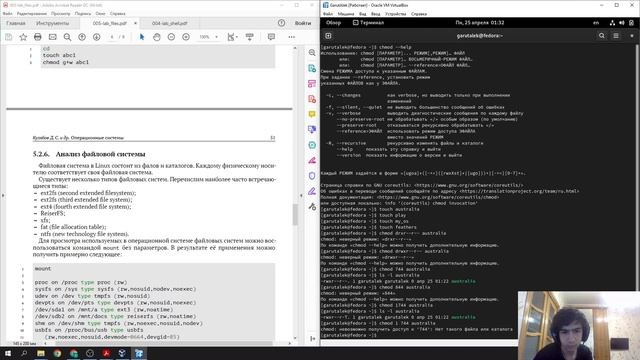 lab05 выполнение.mp4 смотреть онлайн