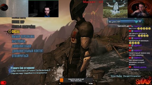 Borderlands 2 CO-OP FighterNik, Belyash_gaming, Last_Scientist смотреть онлайн