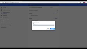 Дополнительные настройки Google Chrome