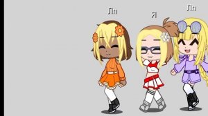 Я легенда, я богиня, королева