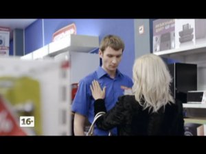 Смотри сегодня