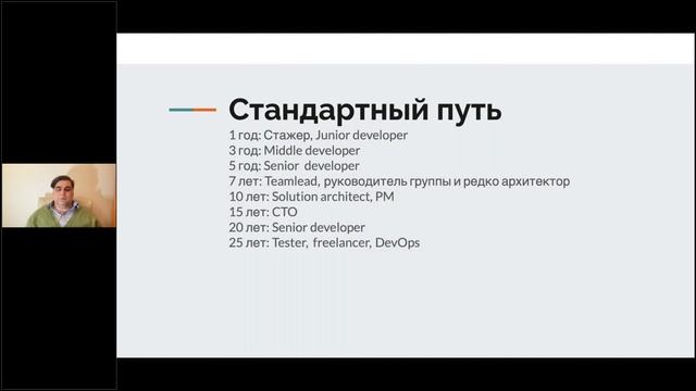 Вебинар Тренды в разработке и особенности российского рынка