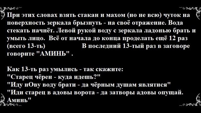 СНЯТЬ ПОРЧУ   НЕДУГ ИЛИ ОБРАТКУ | ПОРЧА | ЗАЩИТА | ОБРАТКА | ОТ ПОРЧИ