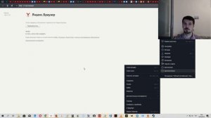Как обновить яндекс браузер ?