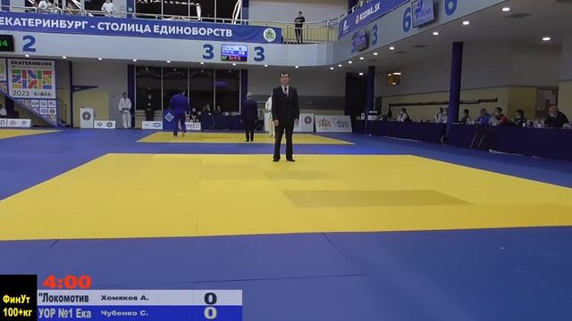 Татами 4 (16.04) 13:00 Первенство Свердловской области среди юниоров и юниорок до 21 года смотреть онлайн