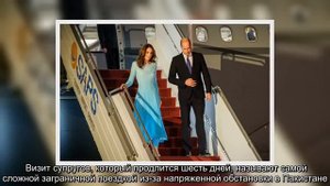 ✅  Кейт Миддлтон повторила «почтительный» наряд принцессы Дианы в Пакистане