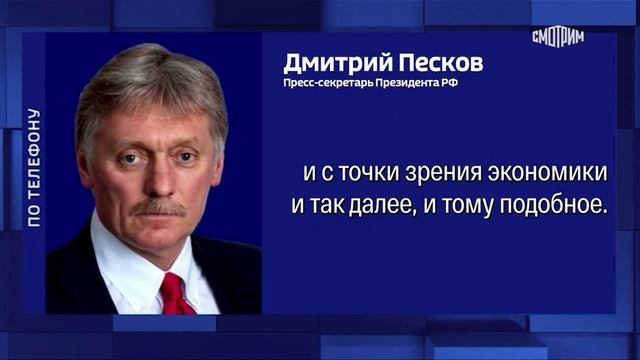 Украина и Молдавия могут "вступать" в ЕС годами, считает Песков - Россия 24