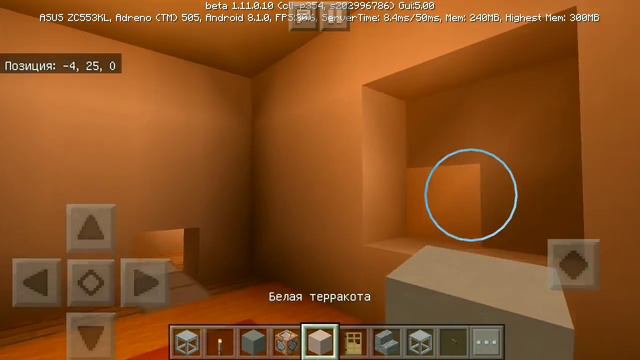 ДОБАВЛЕНА ПРАЧЕЧНАЯ  ОБНОВЛЕНИЕ КАРТЫ МОНАХИНИ В MINECRAFT