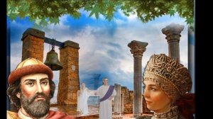 Сказание о Крещении Руси