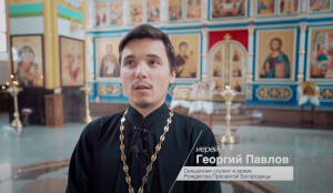 За советом к батюшке. Зачем нужно ходить в храм, можно ведь верить в Бога и молиться дома?