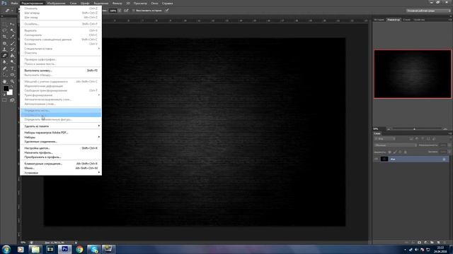 Как сделать узор в Photoshop Cs6 смотреть онлайн