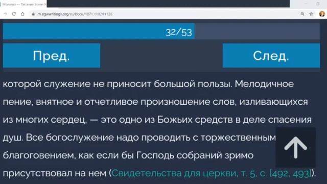 Настоящая молитва не зависит от времени, места и обстоятельств смотреть онлайн