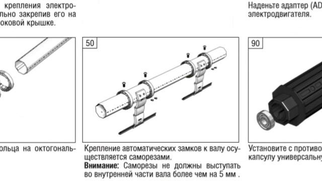 Разрезало привод рольставни