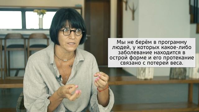 Противопоказания к лечебному голоданию. Для кого опасно лечебное голодание?