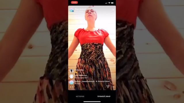 Асана Тадасана. Поза Горы.
