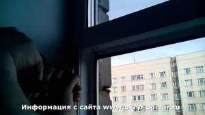 Установка створки в глухое окно