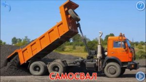 Обучающие карточки Техника и транспорт Развивающее видео Малыши wmv