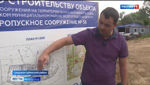В Волго-Ахтубинской пойме идет строительство нового водопропускного сооружения