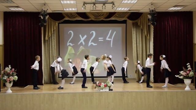 Танец "Дважды два четыре" смотреть онлайн
