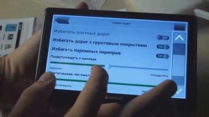 gps навигатор автомобильный Junsun D100
