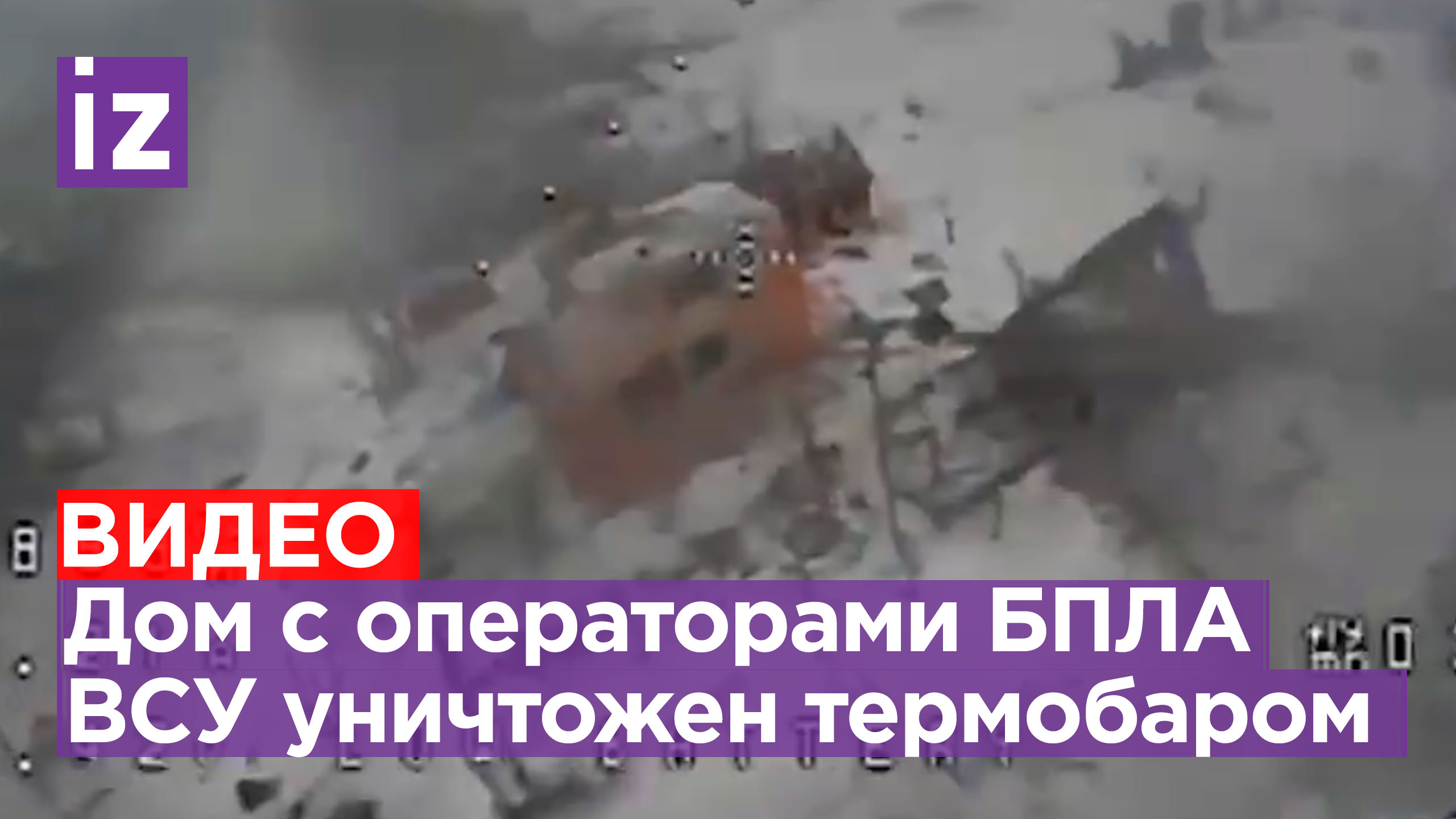 Завершение трансляции. Прямой эфир вконтакте. Окончание трансляции. Рибосома процесс. Как включить демонстрацию экрана в дискорде.