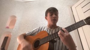 Душа моя полна (cover)