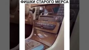 Old car