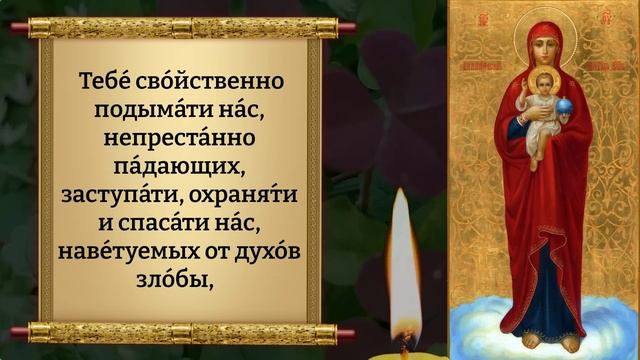Сегодня ПРОЧТИ 1 РАЗ! НАЧНЁТСЯ БЕЛАЯ ПОЛОСА СЧАСТЬЯ И УСПЕХА! Молитва о благополучии Православие