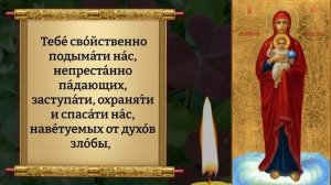 Сегодня ПРОЧТИ 1 РАЗ! НАЧНЁТСЯ БЕЛАЯ ПОЛОСА СЧАСТЬЯ И УСПЕХА! Молитва о благополучии Православие