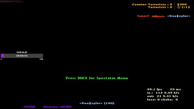 ★ • СТРИМ • CS 1.6 • ★ смотреть онлайн
