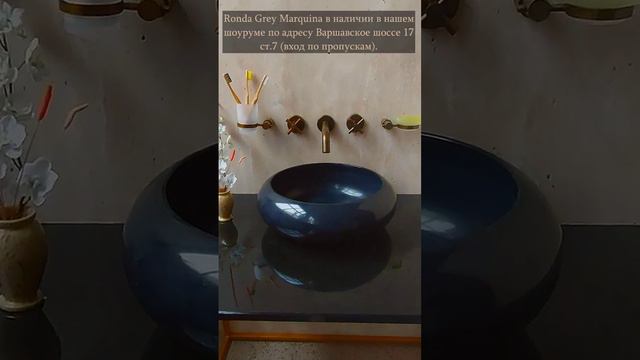 Раковина из мрамора🖤 #дизайнинтерьера #ванная #bathroom #натуральныематериалы смотреть онлайн