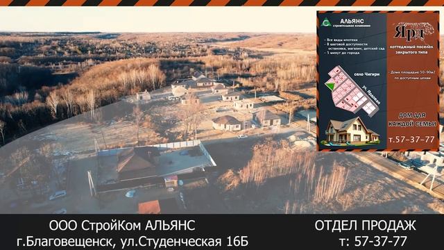 Село Чигири улица Ярдовая смотреть онлайн