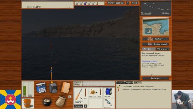 Мурена европейская, Удильщик смотреть онлайн