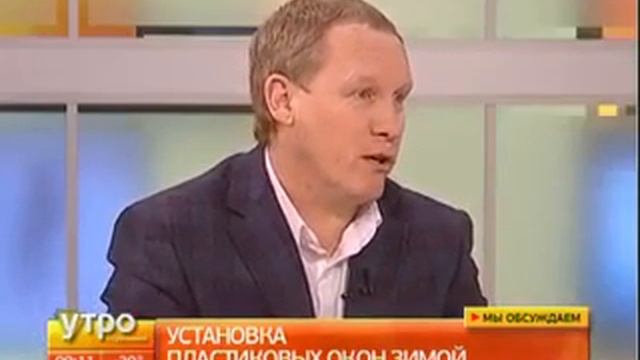 Установка пластиковых окон зимой  Утро с Губернией  GuberniaTV online video cutter com смотреть онлайн